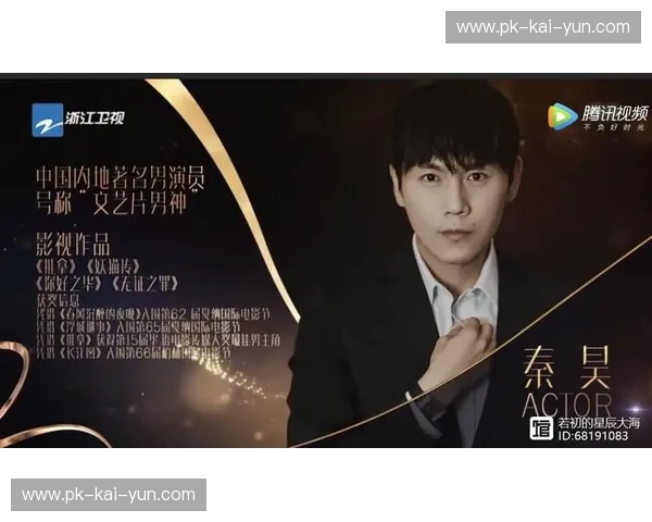 巅峰对决：中国与比利时足球的星辰大海